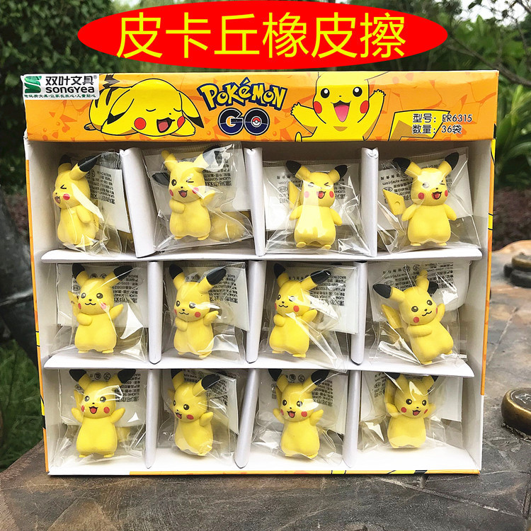 Cute and cute animated pikacho shaped pikachu appropriate as a gift for children