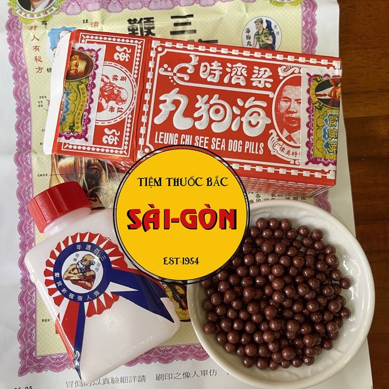 Hải Cẩu Hoàn | Bổ Thận Hoan Hongkong Hộp 200 viên