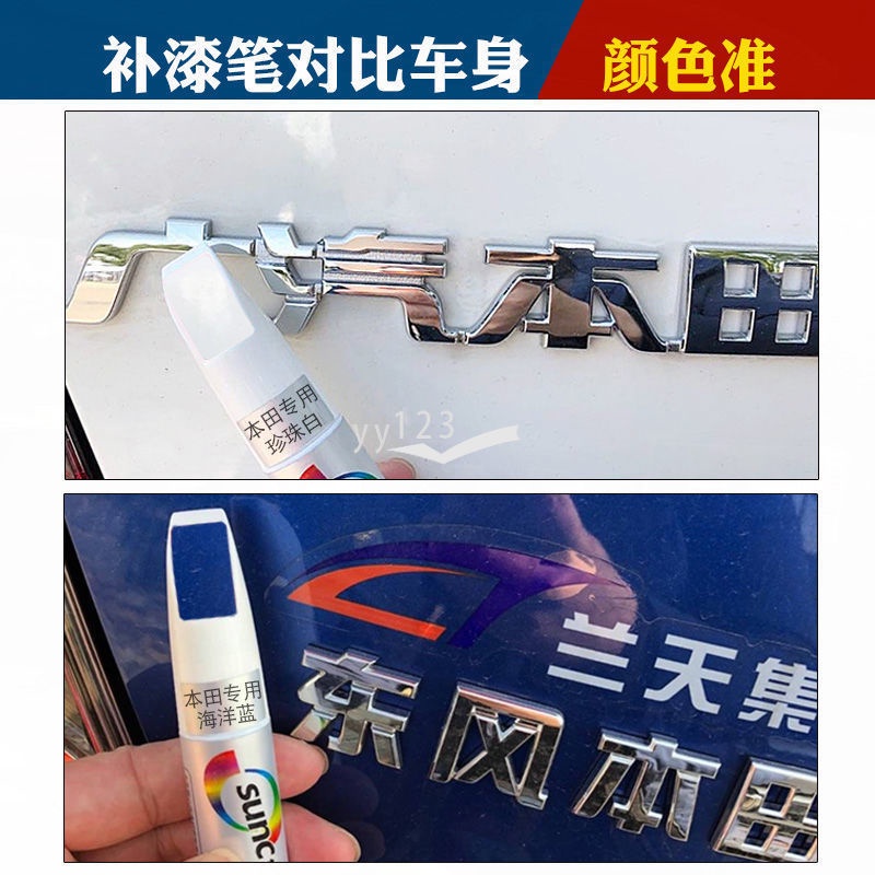 Bút Xóa Vết Trầy Xước Chống Thấm Nước Cho Xe Hơi Honda CITY JAZZ CIVIC HRV CRV BR