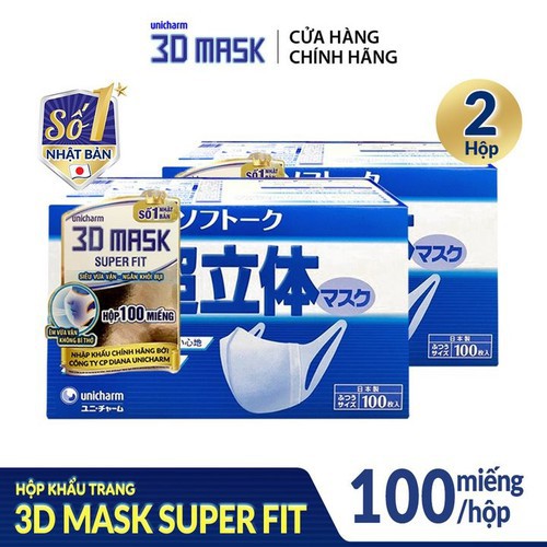 BỘ 2 HỘP KHẨU TRANG UNICHARM 3D MASK - ( MỖI HỘP 100 CÁI)