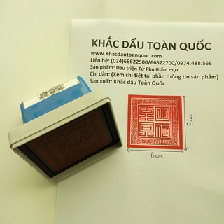 Dấu Triện Tứ Phủ công đồng thấm mực
