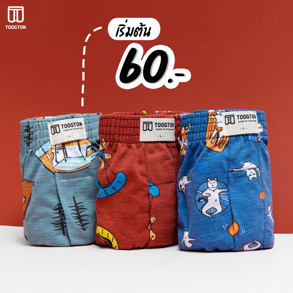 Quần Boxer 100% Cotton Thiên Nhiên - Hàng Thái Lan