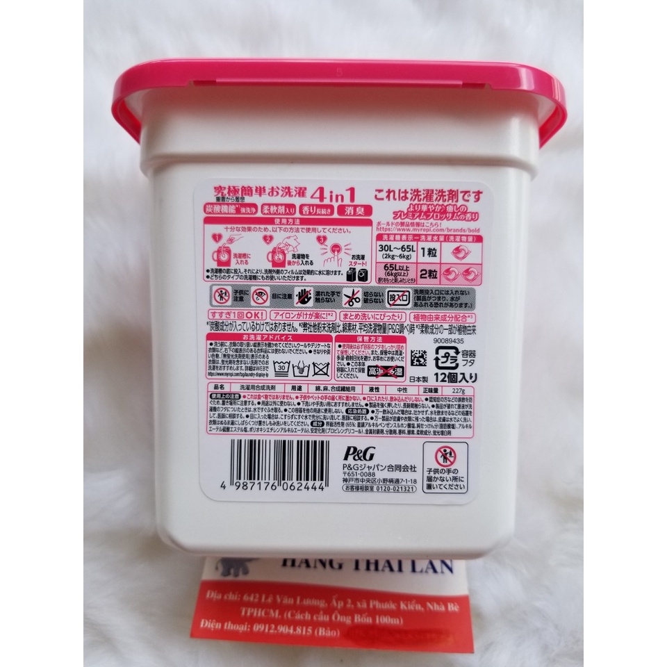 Viên giặt xả 4 in 1 Nhật Bản hộp 12 viên-Viên giặt xả 4D P&amp;G Gel Ball nội địa Nhật Bản