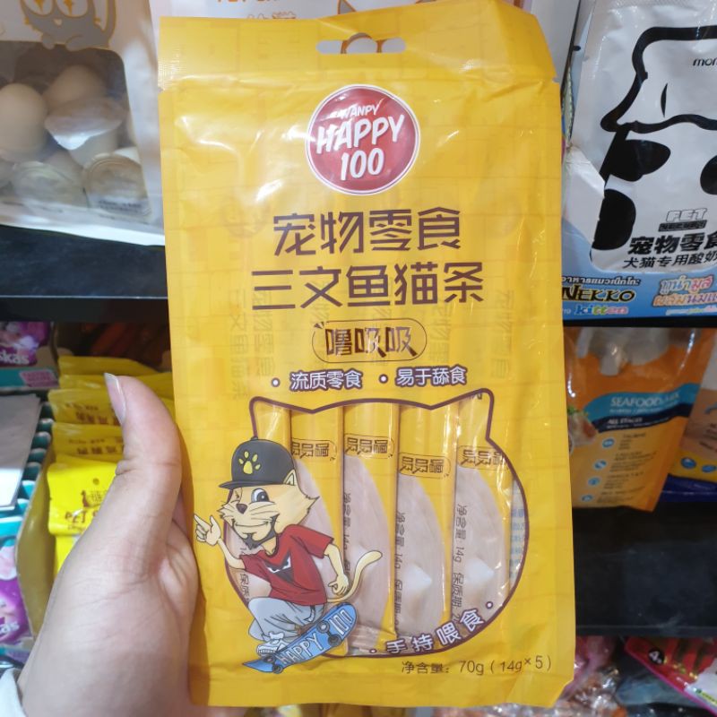 Súp thưởng cho mèo túi 5 ống (Happy 100) - Wanpy