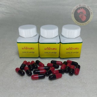 Th{uốc} gà đá , tiêu gom ké (1 lọ /20 viên)