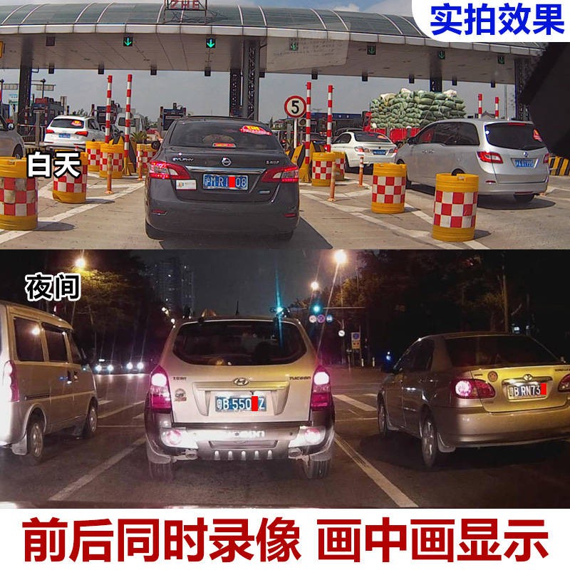 Jado / Jiedu Máy ghi âm lái xe, xe hơi, tải, bắn đôi, HD, tầm nhìn ban đêm, toàn cảnh, đảo chiều, hình ảnh, D600 | BigBuy360 - bigbuy360.vn