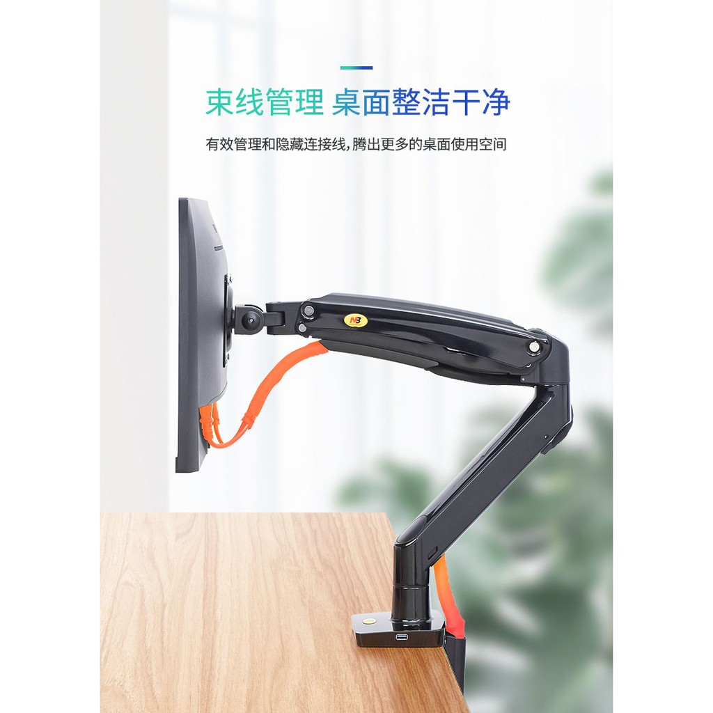 Giá Treo Màn Hình Máy Tính NB F100A  arm mornitor F100