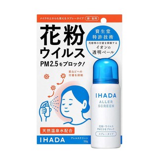 Xịt kháng khuẩn shiseido IHADA