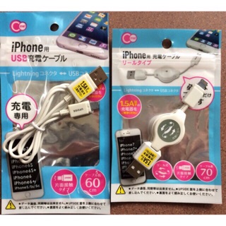 Sạc điện thoại iPhone