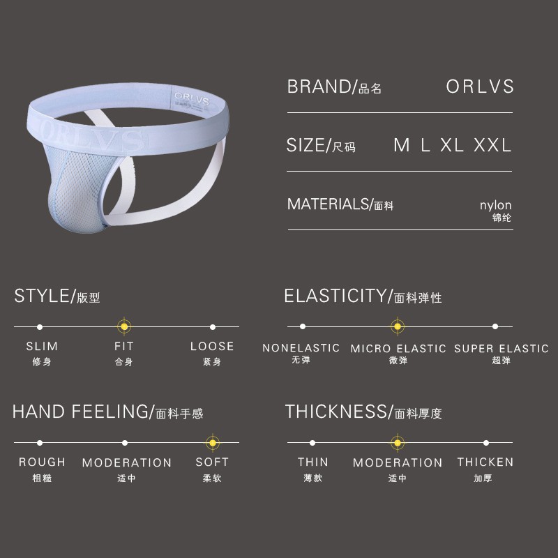 Quần Lót Nam Co Giãn Quyến Rũ Or488