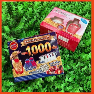 BỘ KEM DƯỠNG DA MẶT KONE ( cam kết chuẩn thái )