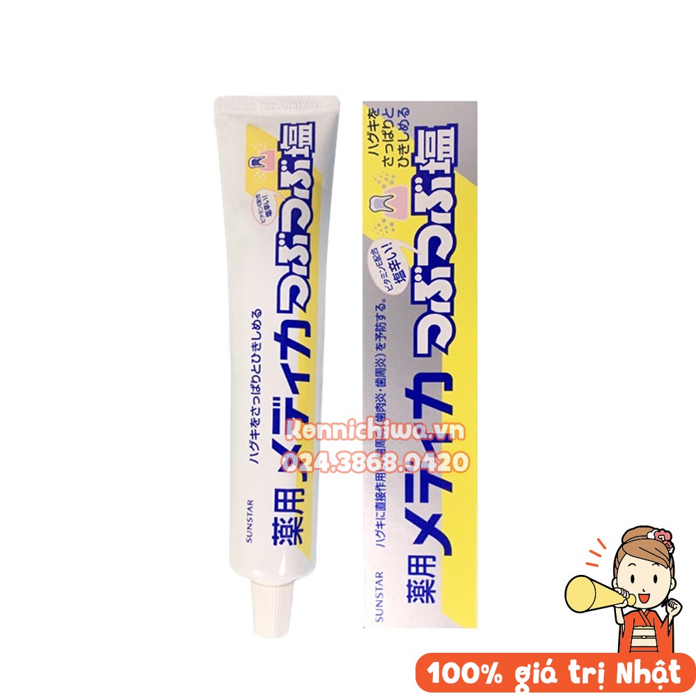 [ Hàng chính hãng-mẫu mới] Kem đánh răng muối Sunstar Nhật Bản 170gr trắng răng, chống viêm lợi, mùi hôi miệng