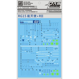 Bộ Decal Nước Dán Mô Hình Gundam RG 1-21 (Xem Option)