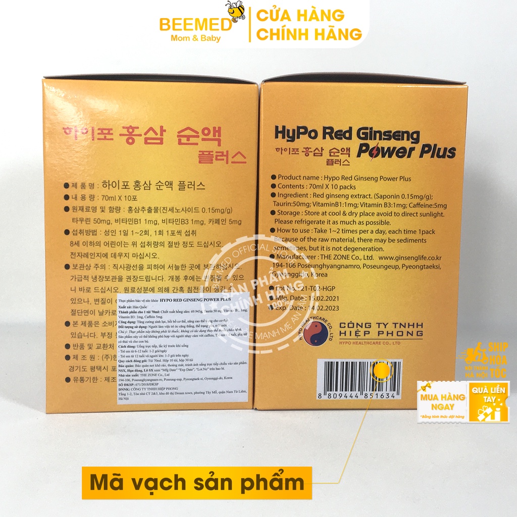 Nước hồng sâm Hàn Quốc - Hypo Red Ginseng - giảm mỏi mệt, cơ thể tỉnh táo - nhập khẩu Hàn Quốc