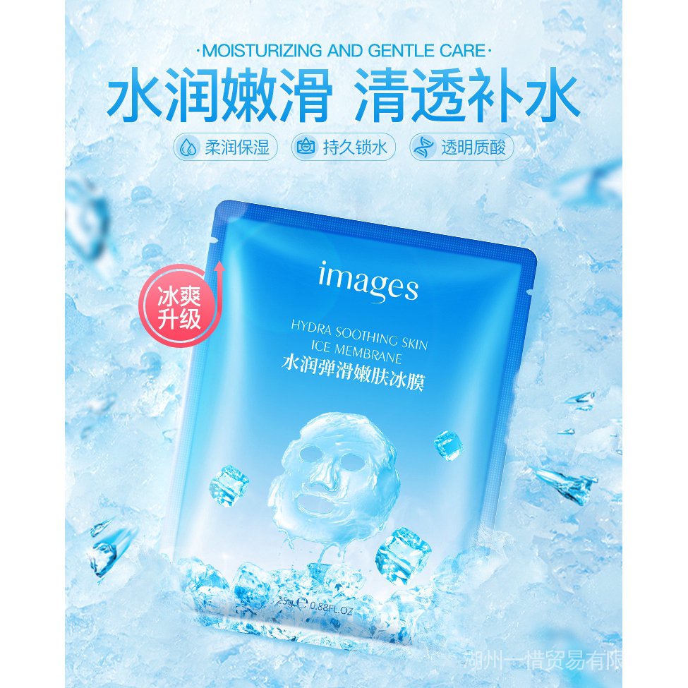 Mặt Nạ Hyaluronic Acid Dưỡng Ẩm Làm Trắng Da Chống Lão Hóa