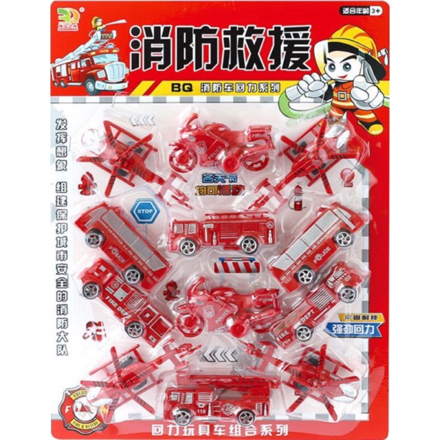 Vỉ đồ chơi 12 xe bánh trớn đỏ  mini cho bé BQ100 BQ100