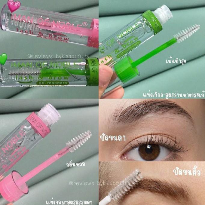 (Hàng Mới Về) Mascara Dạng Gel Trong Suốt Chống Thấm Nước Sup3R 22ma8ay