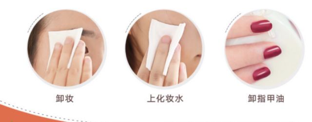 Gói 222 miếng bông tẩy trang cotton dai