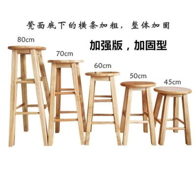 60cm cao bàn ăn khách sạn gia đình Ghế đẩu nhỏ Ghế Đẩu ghế gỗ cao ghế ký túc xá học sinh gió Bắc Âu