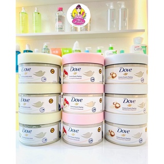 Tẩy da chết #dove đức