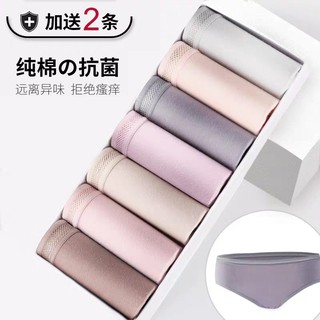 Set 9 quần lót nữ nanjiren