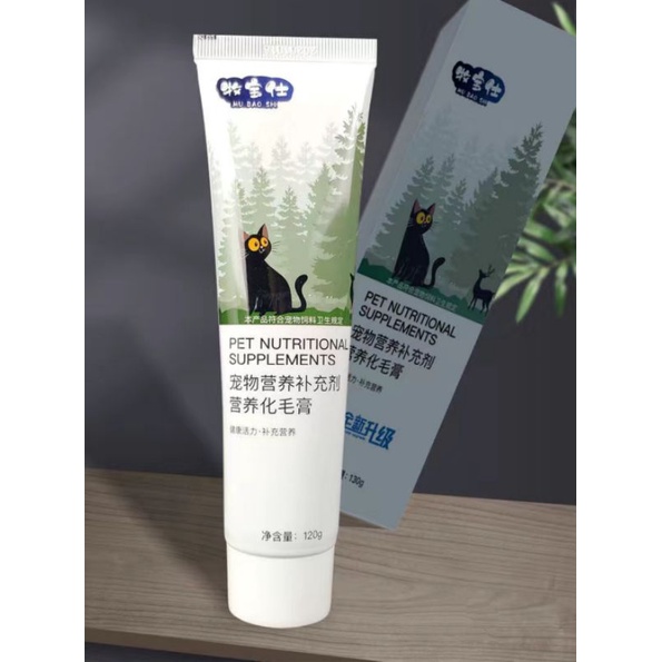 Gel Dinh Dưỡng Hỗ Trợ Tiêu Búi Lông Cho Mèo Tuýp 120G