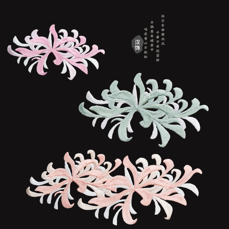 Miếng Dán Vải Thêu Hoa Hai Mặt Màu Xanh Lá Nhạt Phong Cách Trung Hoa