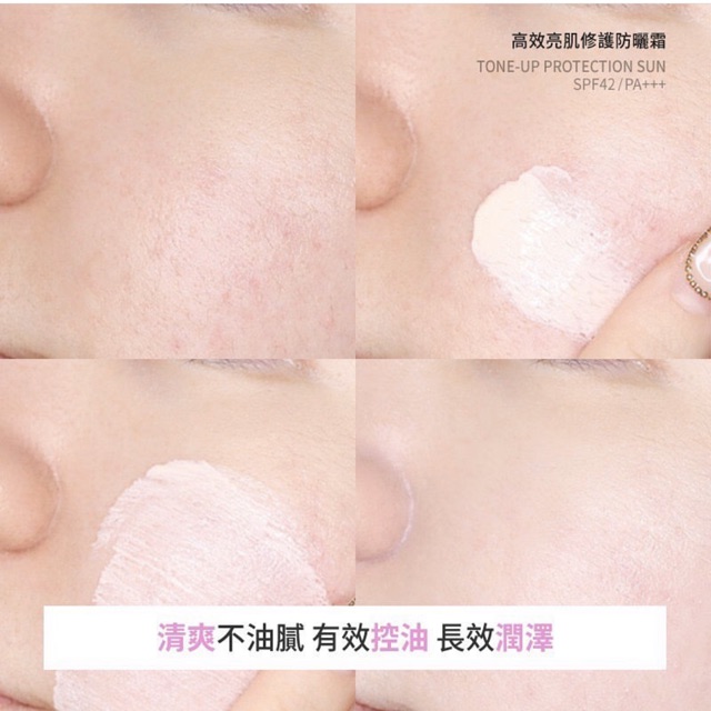  Kem chống nắng CNP Laboratory Tone Up Hàn Quốc | BigBuy360 - bigbuy360.vn