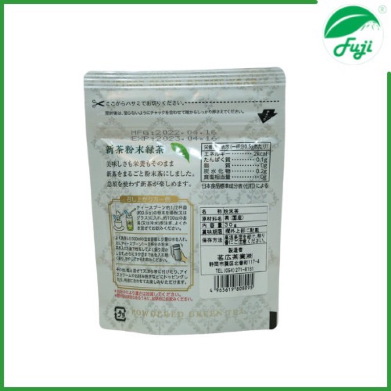 Bột trà Shincha Nhật Bản- Hàng chính hãng