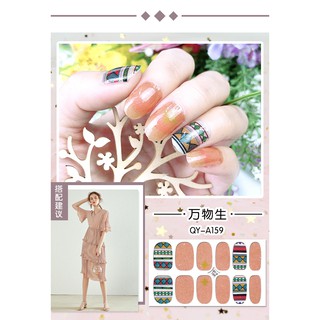 Bộ sticker dán móng tay trang trí 3D thổ cẩm