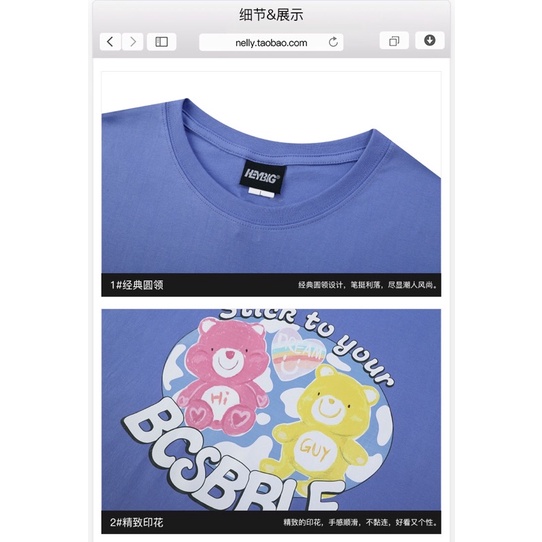 Áo phông nelly heybig (có sẵn) stick to your bcsbble