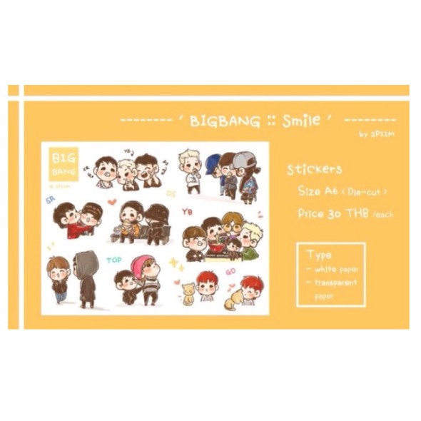 BIGBANG fanmade | Piim Sticker - Miếng dán