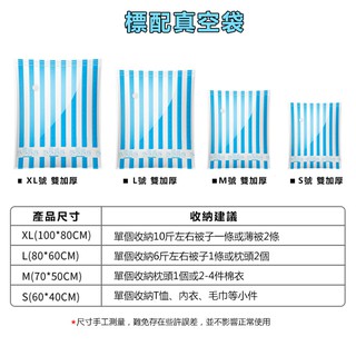 Máy Hút Chân Không Mini Tiện Dụng