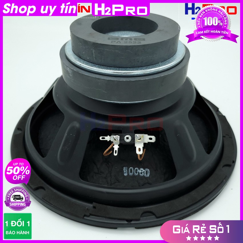 [RẺ VÔ ĐỊCH] Đôi loa bass 25 BMB H2PRO từ kép 126+100, coil 39 4 lớp, 300W bass ấm, căng ( hai loa )