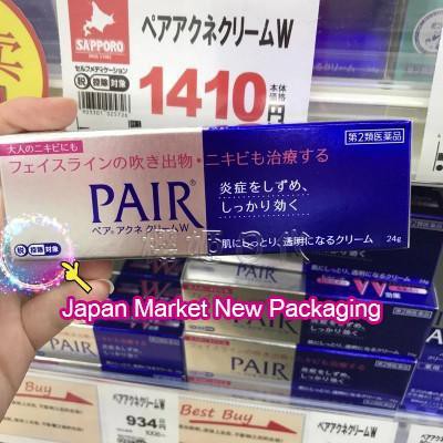 LION PAIR Japan trị mụn Acne Cream Scar Removal Face Cream Skin Care 24g