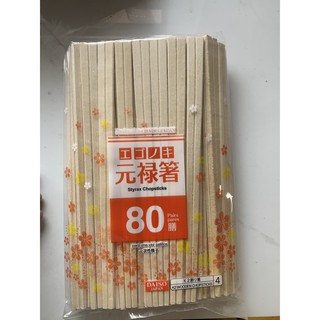 đũa dùng 1 lần-set 50 đôi đũa