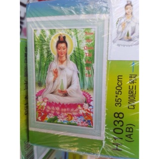 Tranh đính đá H1038 - Quan Thế Âm