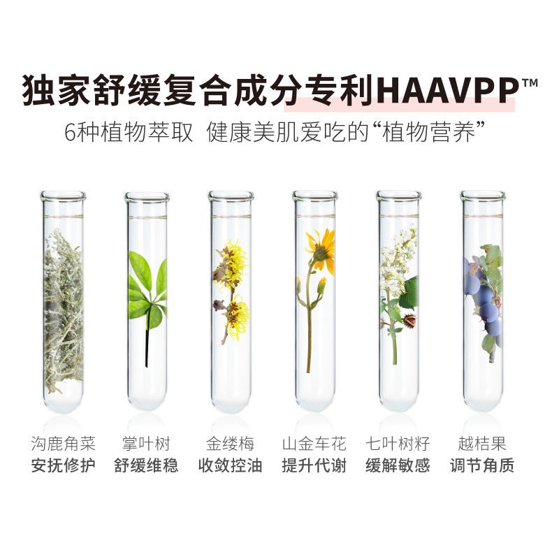 Dung dịch axit hyaluronic giúp phục hồi da dung tích 10ml 11.3 | BigBuy360 - bigbuy360.vn