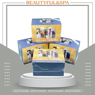 Lifepak Dinh Dưỡng Chống Lão Hoá Nuskin