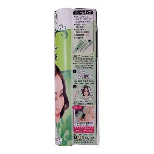 Thuốc nhuộm tóc KAO  BLAUNE SỐ  4, 5, 5NA, 6  NHẬT BẢN