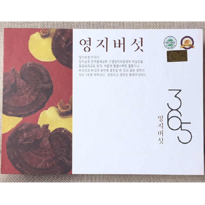 Nấm Linh Chi Vàng Chanh 365 Hàn Quốc, Hộp Giấy Quà Tặng 1 Kg, Giúp Thải Độc, Thanh Nhiệt, Ngừa Ung Thư