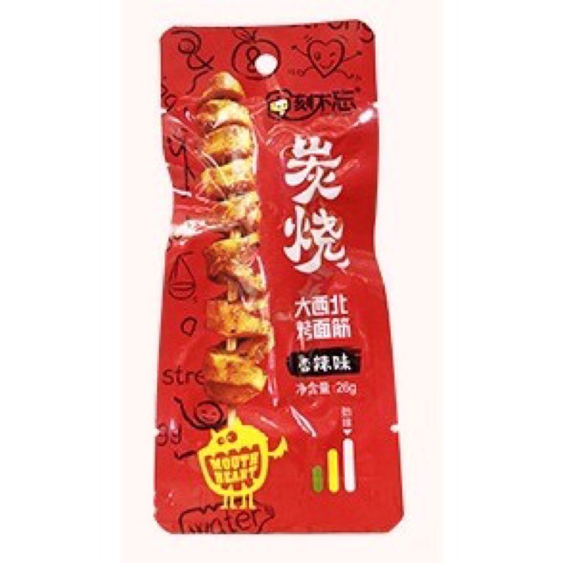 1 GÓI XÚC XÍCH XIÊN TẨM VỊ 26gam