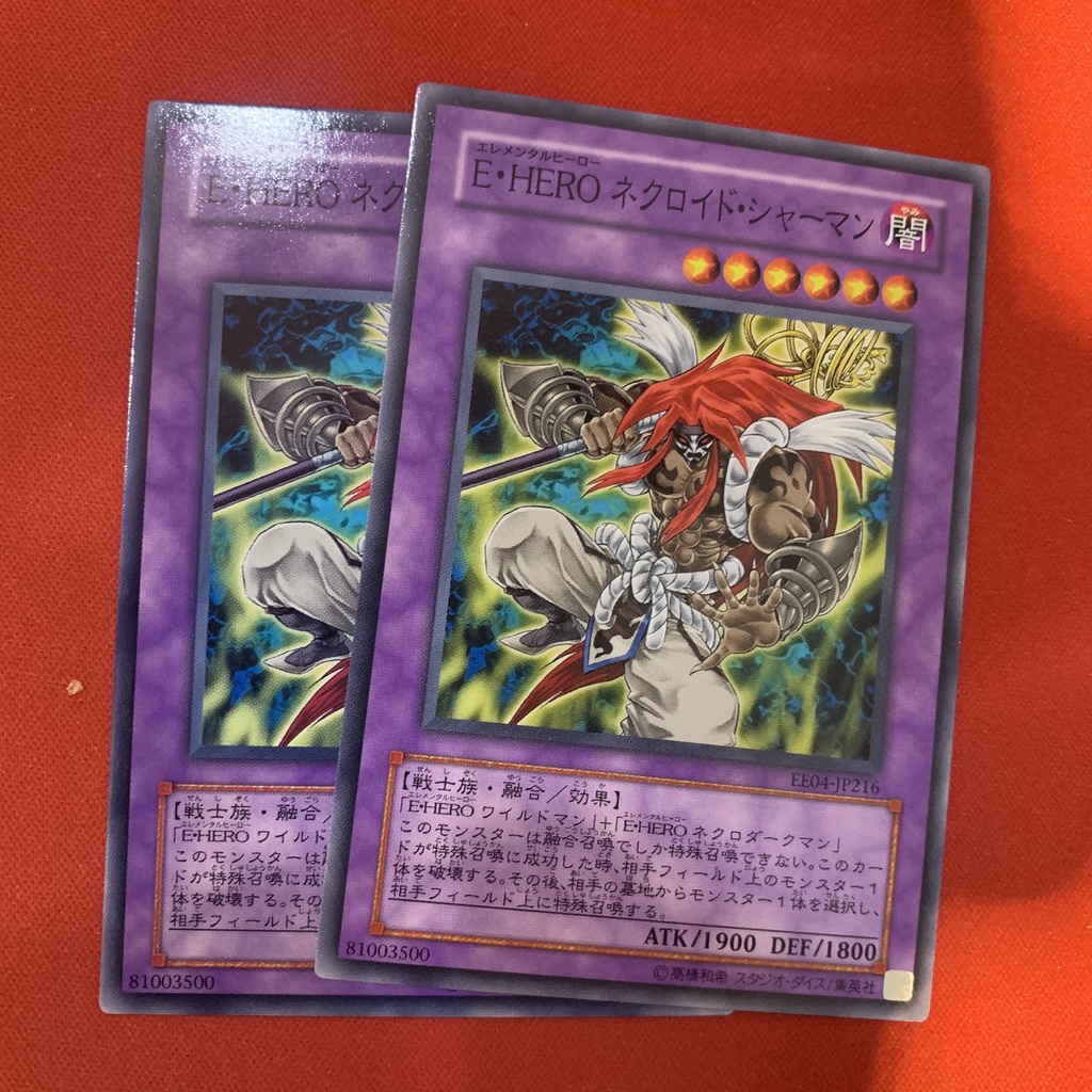 Elemental Hero Necroid Shaman