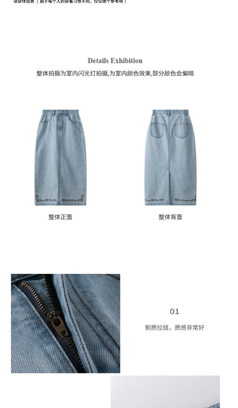 Chân Váy Denim Chữ A Thêu Hoa Hồng Xinh Xắn Cho Nữ