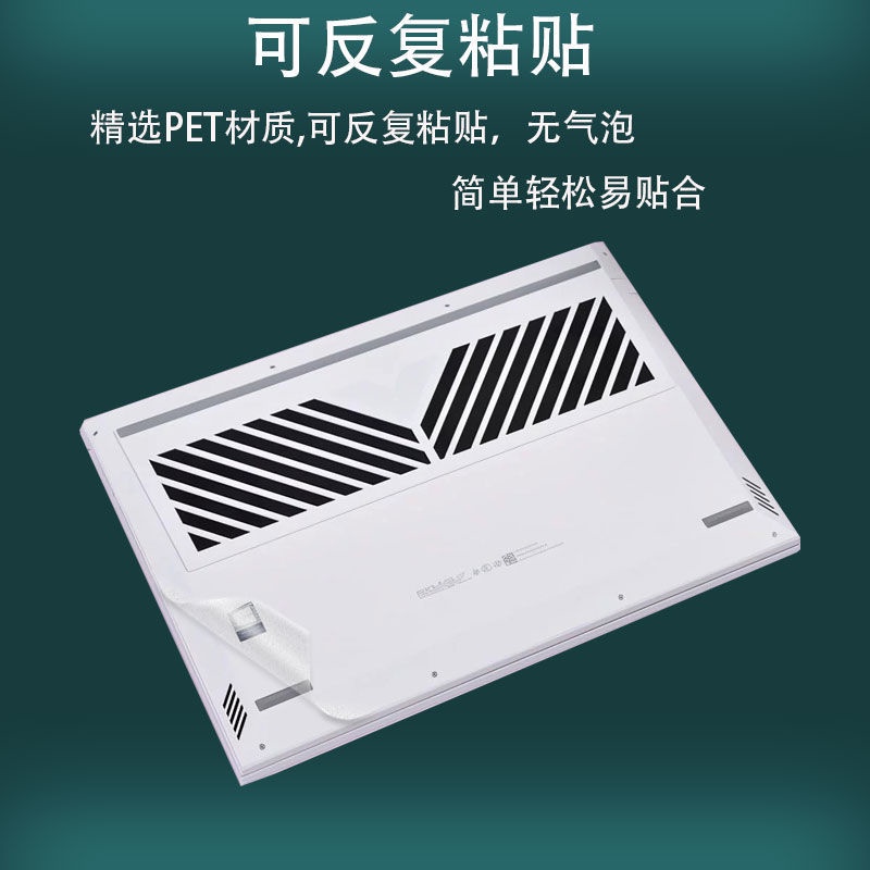 Phù Hợp Phim Dán Trong Suốt Bảo Vệ Máy Tính 16-Inch Light Shadow Elf 7 Victus Ruilong Thế Hệ Thứ 11