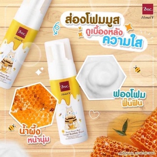 Sữa rửa dạng bọt mặt mật ong BSC