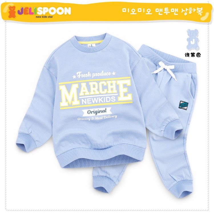 Bộ nỉ Jeli xuất Hàn chữ Marche