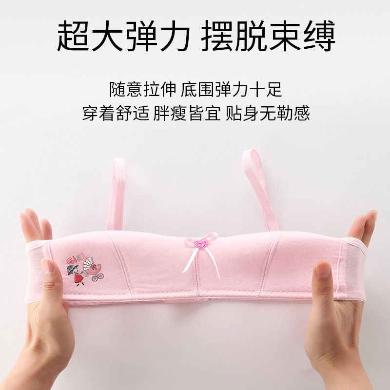 12-13-14-15 Tuổi Áo Lót Kiểu Áo Ngực Dành Cho Bé Gái