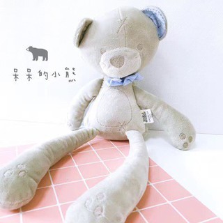 Cừu - gấu bông cho bé