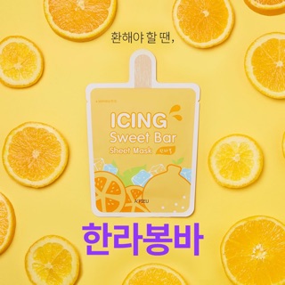 MẶT NẠ A’PIEU ICING SWEET BAR SHEET MASK